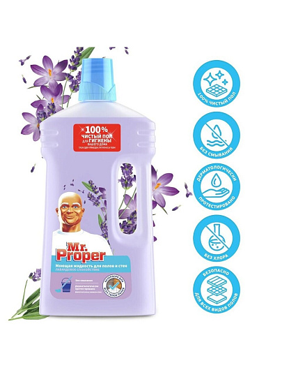 Средство для мытья полов Mr.Proper, Лавандовое Спокойствие, 1 л, MP-81519420