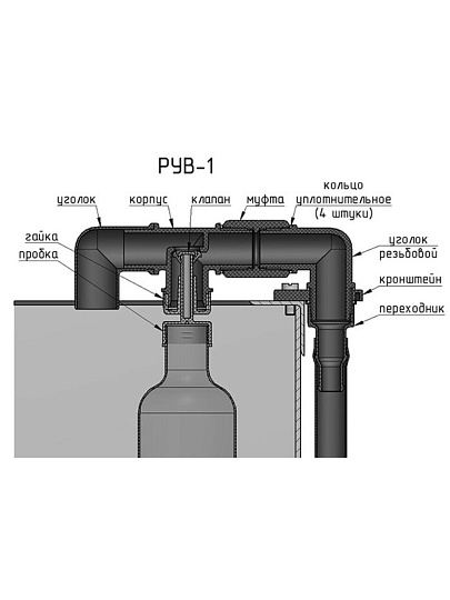 Регулятор уровня воды 185х100х110 мм, Исток, РУВ-1