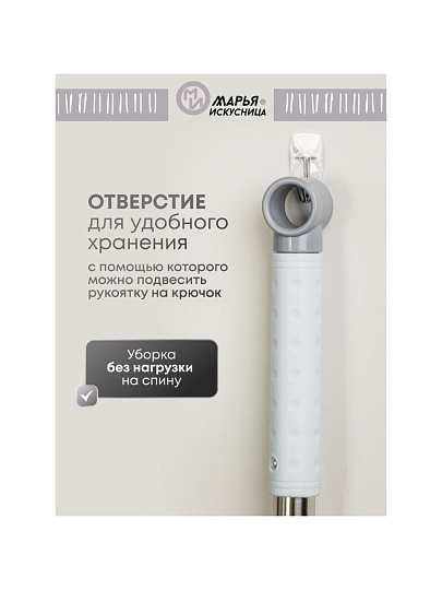 Швабра веревочная, микрофибра, 120х41.2 см, с отжимом, телескопическая ручка, серая, Марья Искусница, Y6-10768