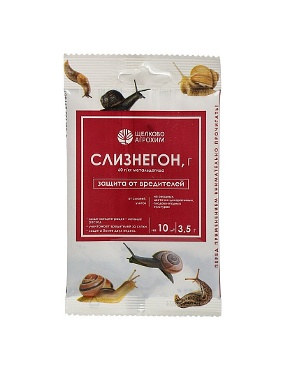 Инсектицид Слизнегон, 3.5 г, Щелково Агрохим