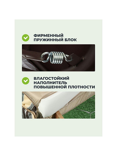 Качели садовые 3-местные, 238.2х136х165 см, 350 кг, Прага, раскладываются в кровать, с москитной сеткой, шоколад, A54C.006, металл