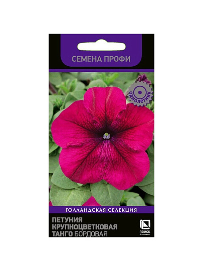 Семена Цветы, Петуния, Танго Бордовая, крупноцветковая, цветная упаковка, Поиск