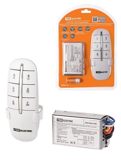 Комплект для беспроводного управления освещением пластик, IP20, 3 канала, TDM Electric, ПУ2-МK-3 Уютный дом, SQ1508-0106
