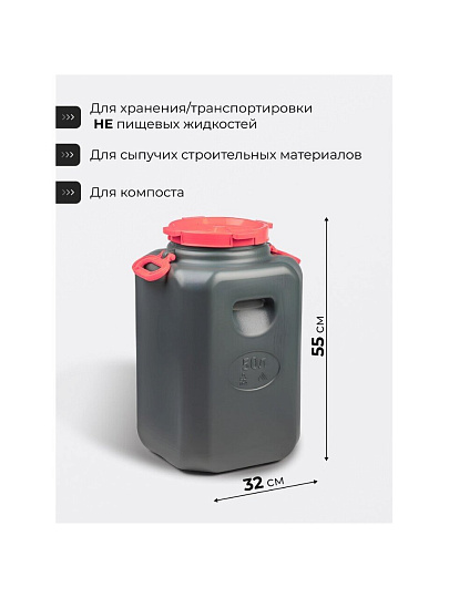 Канистра-бочка пластик, 50 л, с ручками, в ассортименте, М8331, Эконом, Альтернатива