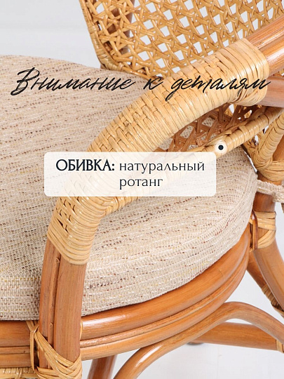 Мебель садовая Диана, стол, 60х64 см, 2 кресла, 1 диван, подушка, 110 кг, 121х78х65 см, IND02