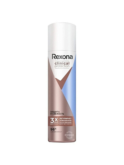 Дезодорант Rexona, Clinical Protection Защита и свежесть, для женщин, спрей, 150 мл