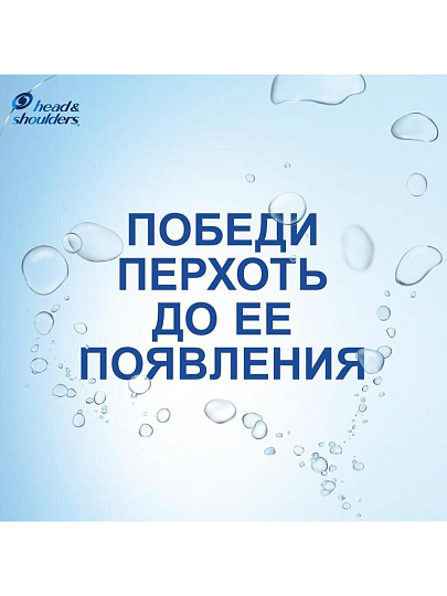 Шампунь Head & Shoulders, против выпадения волос, для мужчин, 400 мл