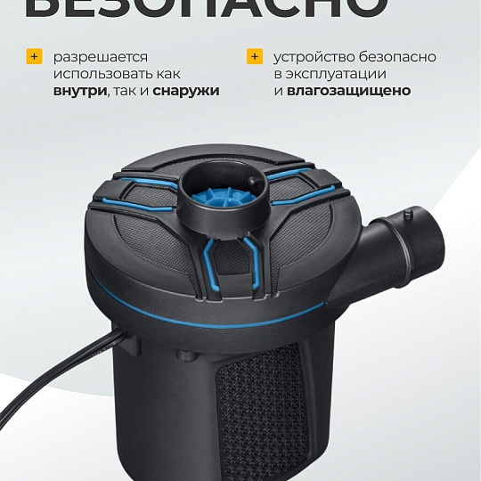 Насос воздушный электрический, 12 В, 3 насадки, 12 В постоянного тока, Bestway, 62257