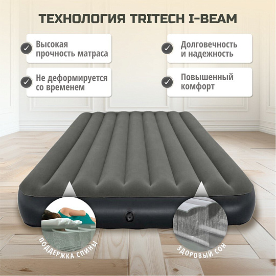 Матрас надувной Bestway, 203х152х25 см, Tritech Air, 6713N, без насоса, флокированный, 300 кг