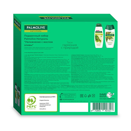 Набор подарочный для женщин, Palmolive, гель для душа Интенсивное увлажнение 250 мл + шампунь Увлажнение 200 мл