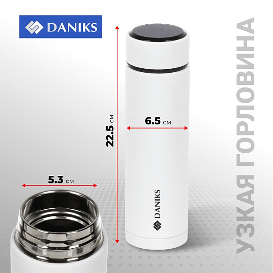Термос нержавеющая сталь, 0.48 л, Daniks, колба нержавеющая сталь, с датчиком, белый, SL-155H-white soft