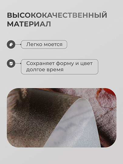 Набор салфеток пластик, 40х28 см, прямоугольный, 4 шт, для стола, Кухня, Y4-9155