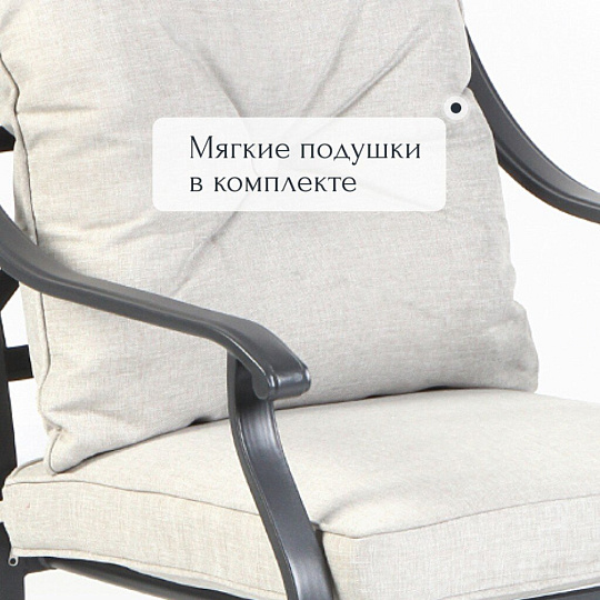 Мебель садовая Бахрейн, стол, 70х70х73 см, 2 стула, 58х68х90 см, C010111