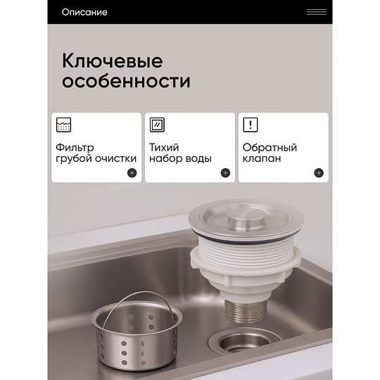 Выпуск для сифона, нержавеющая сталь, 110 мм, Aqwin, 8110