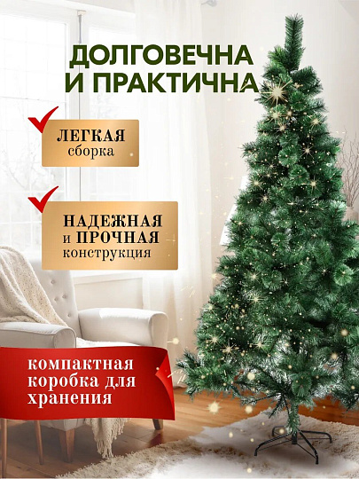 Елка новогодняя напольная, 210 см, Мурманская, сосна, зеленая, хвоя леска, Y4-8414