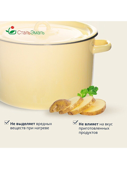 Кастрюля эмалированная сталь, 7 л, крышка сталь, СтальЭмаль, 2с18, в ассортименте, индукция