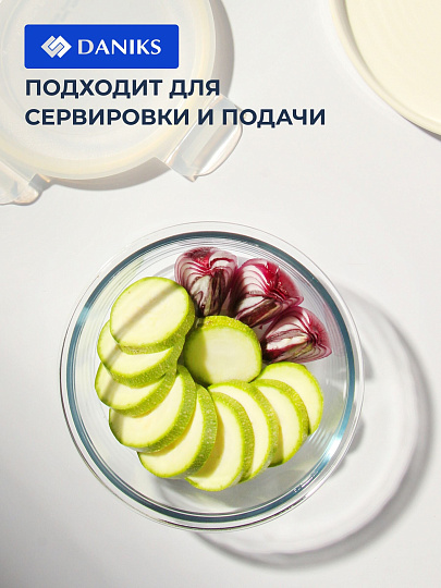 Контейнер пищевой жаропрочное стекло, 0.95 л, 28х16 см, круглый, с крышкой, Daniks, HSFR-950F