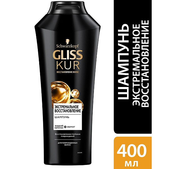 Шампунь Gliss Kur, Экстремальное Восстановление, 400 мл