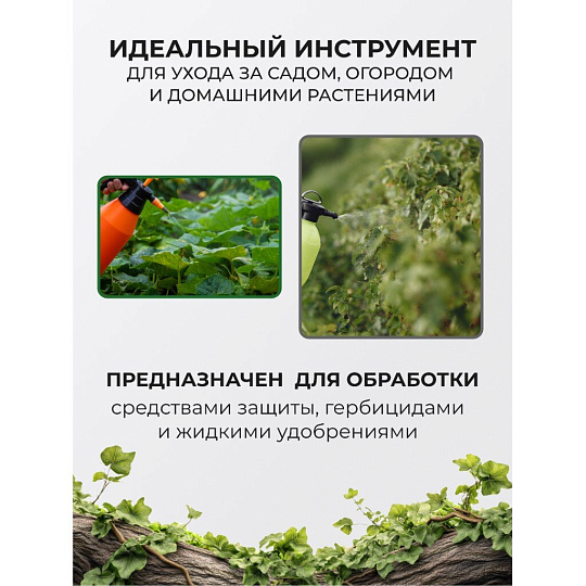 Опрыскиватель садовый Жук, 1.2 л, пластик, двухходовой, Люкс, ОГД-20 8976-00