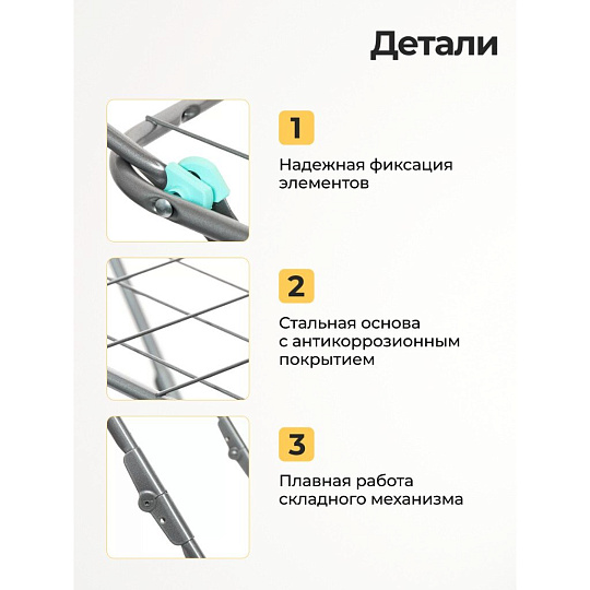 Сушилка для белья напольная, полотно 18 м, 177х53.5х96/109 см, складная, 18 прутьев, 15 кг, Nika, СБ1
