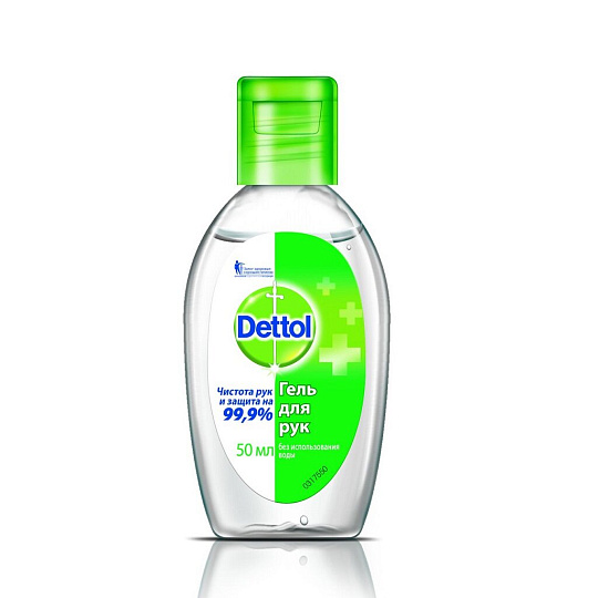 Гель для рук, Dettol, 50 мл
