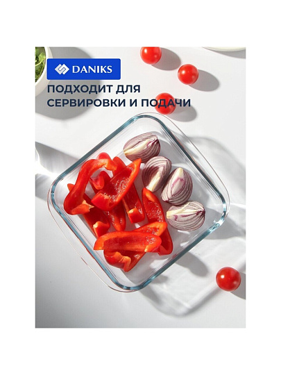 Форма для запекания стекло, 18.1х20.6х5 см, 1.1 л, квадратная, Daniks, OCT-NR4903