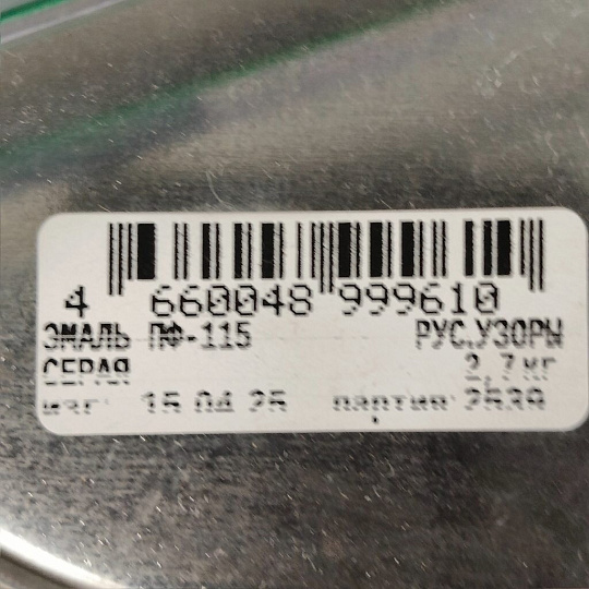 Эмаль Русские узоры, ПФ-115, алкидная, глянцевая, серая, 2.7 кг