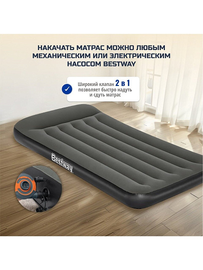 Матрас надувной Bestway, 188х99х30 см, 67680 BW, без насоса, флокированный, 136 кг