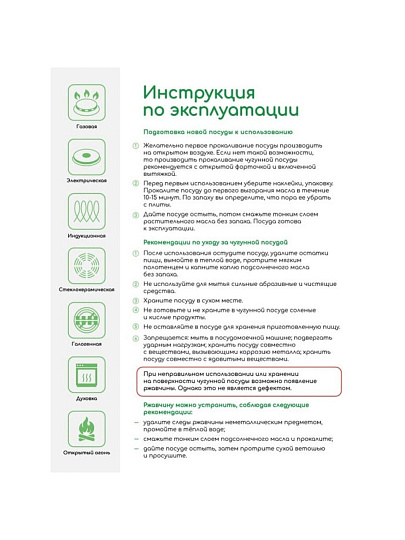 Казан чугун, 7 л, ПЛЧ-4-70-30-65-6, с крышкой, Камская посуда, к71