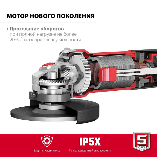 Угловая шлифовальная машина Зубр, УШМ-125-1005, 1000 Вт, 125 мм
