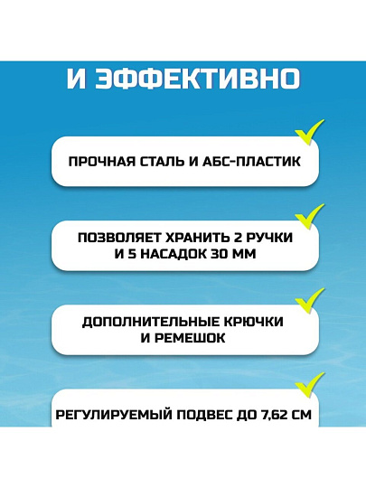 Органайзер оборудования для бассейнов 18.2х57х42 см, Bestway, StoreПро, 58674
