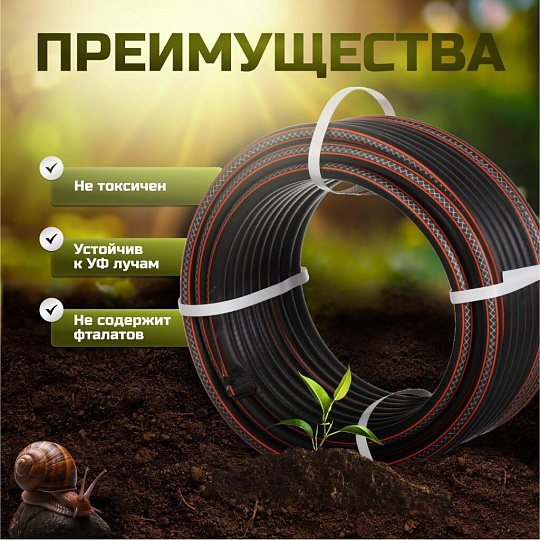 Шланг поливочный, 1/2 '', внутренний d12.5 мм, 6 атм, армированный, 25 м, 3 слоя, Жук, Оптима, ТЭП, 7145-00