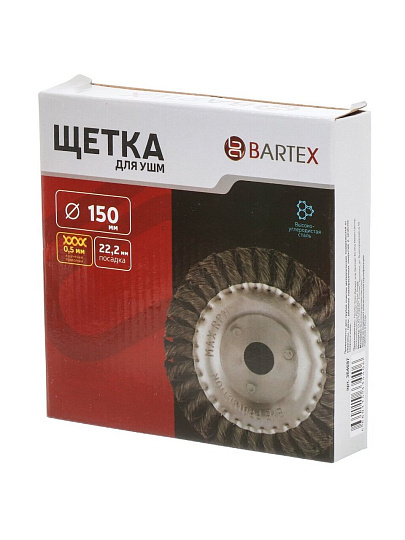 Щетка для УШМ Bartex, 150 мм, плоская, крученая проволока 0.5 мм, посадочный диаметр 22.2 мм