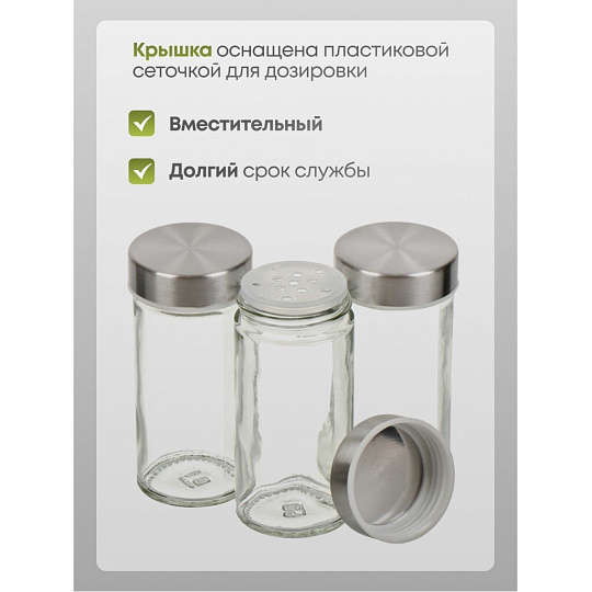 Набор для специй стекло, нержавеющая сталь, 13 шт, на подставке, серебристый, Y3-960