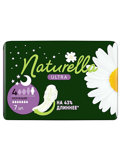 Прокладки женские Naturella, Ultra Night, 7 шт