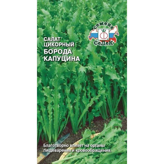Семена Салат, Борода капуцина, 0.5 г, цветная упаковка, Седек