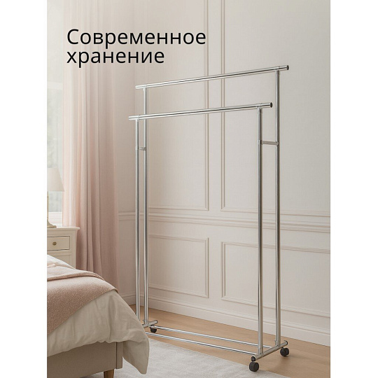 Вешалка напольная 120х100х50х150 см, металл, A340145