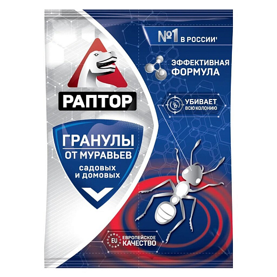 Инсектицид от муравьев, гранулы, 100 г, Раптор