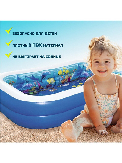 Бассейн надувной Bestway, 262х175х51 см, Поиски сокровищ, 54177, 778 л