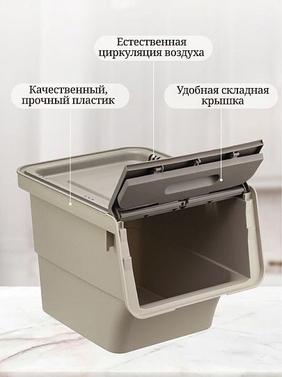 Ящик хозяйственный для овощей, 12 л, 26х34х24 см, с крышкой, Idea, Смарт, М 2396