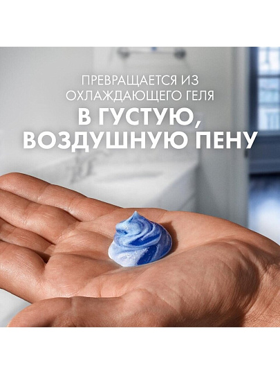Гель для бритья, Gillette, Fusion Ultra Sensitive, для чувствительной кожи, 200 мл, 0050018079