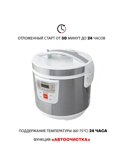 Мультиварка Supra, MCS-4115, 11 программ, 5 л, 900 Вт, тефлоновое покрытие чаши, антипригарное покрытие
