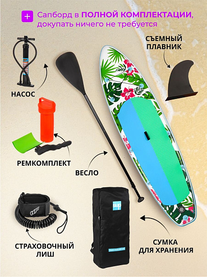 Сап борд надувной 335х86х15 см, двойной ПВХ, в сумке с насосом, веслом и лиш, 200 кг, W-1