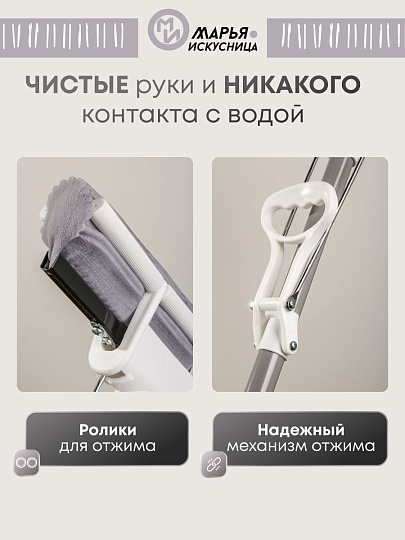 Швабра МОП губка, ПВА, 120х27х5.5 см, серая, с отжимом, телескопическая ручка, светло-серая, Марья Искусница, YS-S02