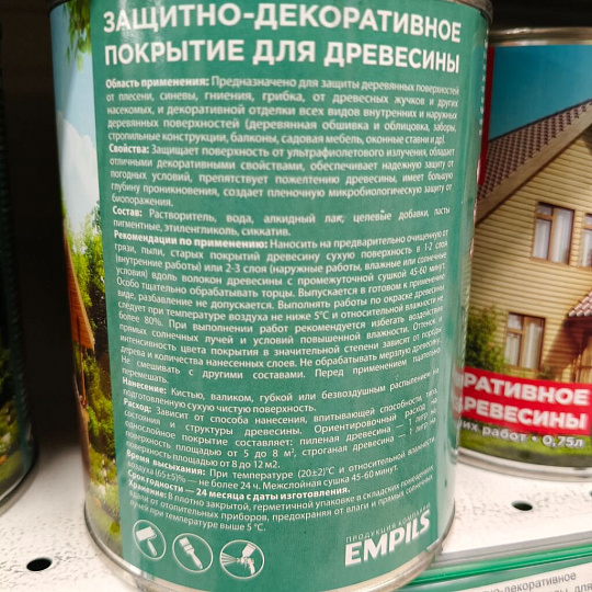 Защитно-декоративное покрытие Русские узоры, для дерева, палисандр, 0.7 л