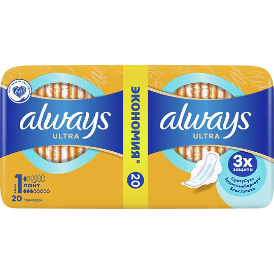 Прокладки женские Always, Ultra Light Duo, 20 шт