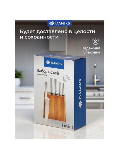 Набор ножей 6 предметов, 20;20;20.5;13;9 см, сталь, рукоятка нержавеющая сталь, с подставкой, бамбук, Daniks, Lovina, YW-A155-2