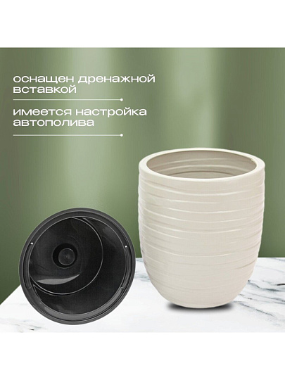 Кашпо пластик, 35х39 см, со вставкой, кремовое, Idea, Лайн, М 3411