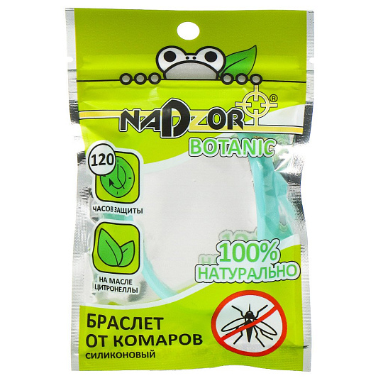 Репеллент от комаров, браслет, силиконовый, с эфирными маслами, Nadzor, Botanic, БИО, BRBIO3