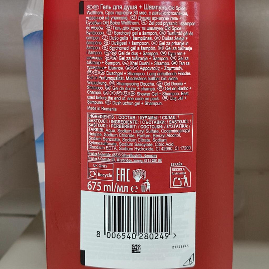 Гель для душа и шампунь Old Spice, Wolfthorn, для мужчин, 675 мл